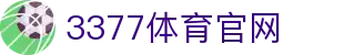 3377体育 - 安全稳定登录体验